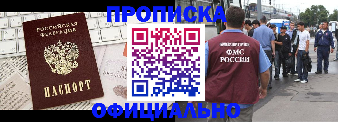 регистрация для школы в Куровском
